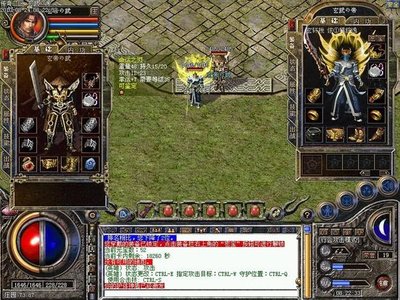 踏入传奇世界，开启属于你的神话之旅