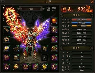 传奇冒险全新开启，勇者无畏，携手共闯